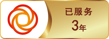 可信网站